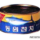 국민참치 - 김포시 김포한강11로140번길 15-18 | 국민참치