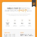 연세코앤이비인후과의원 이미지