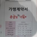 응급실국물떡볶이 익산모현점 네이버블로그