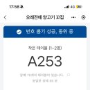 지우마트