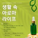 양곡도서관 이미지