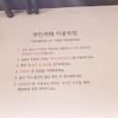 동수성모의원 이미지