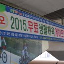 중동교 게이트볼장  이미지