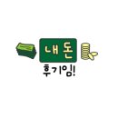 설빙명장점 이미지