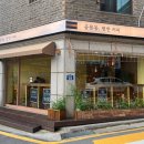 공릉동 편한커피
