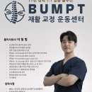 운동과건강 1:1 전문운동센터 이미지