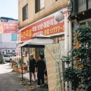 우현왕족발 이미지