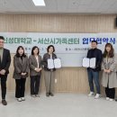 신성대학교 이미지