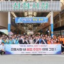 주정차70 이미지
