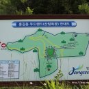 홍길동우드랜드 네이버블로그