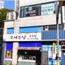 모내는날