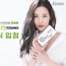 주식회사올리브영 네이버블로그