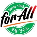 포올 태사랑 태권도장 이미지