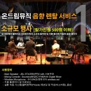 달성군청 대강당 이미지