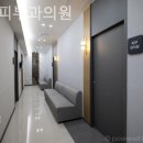 이든피부과의원 이미지