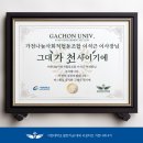 가천나눔사회적협동조합