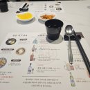 반석동로2 | 대전 유성구 반석동 청린 디너 코스요리 소중한 사람과의 첫 만남 장소 방문 후기