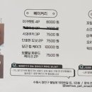 재화애견수제간식 이미지