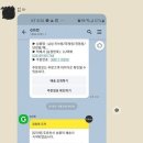 알아이디