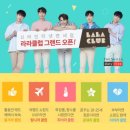 신라마트 글로벌이코노믹