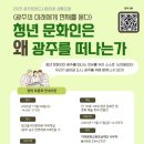 빛고을 시민문화관 다목적실 이미지