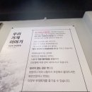 으뜸부대찌개 이미지