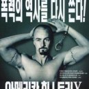 아메리칸 히스토리 X American History X 1998 이미지