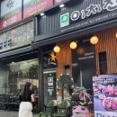 일산 라페스타 양갈비 맛집 이치진 2인세트 후기