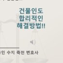 법률사무소태성 이미지