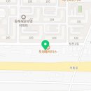 삼성영어삼척어학원 이미지