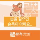 관척365의원 이미지