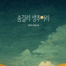 동찬농장 이미지