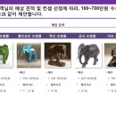 금강GRC 네이버블로그