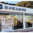 용식당 이미지