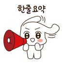 대학로황가네