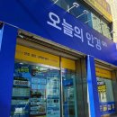 신암점