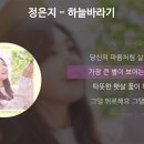 제주에서의 마지막 밤을 보내고 이미지