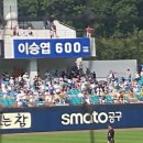 이승엽, 한일 통산 600홈런 시대 열었다 이미지