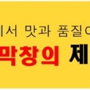 주식회사일등코리아 이미지