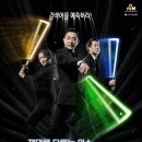 (주)제다이엔터테인먼트 세계일보