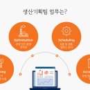 토탈기획 이미지