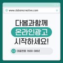 다봄기획