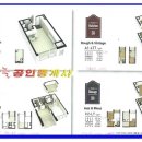 하늘합동공인중개사사무소 이미지