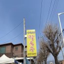 아침해칼국수 이미지