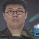 남바완 이미지