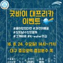 팀콜라보 이미지
