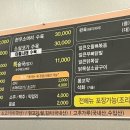 가야국밥 이미지