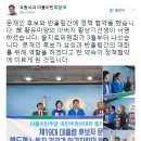 문재인 '삼성 반도체 노동자 인권단체 반올림과 정책 협약' 이미지