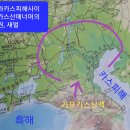 구약시대의 지상 하나님나라 왕권 흐름 밖에도 &#34;은혜로 택하심을 따라&#34; 구원받은 자들이 있었다. 왕권통치권장자권 (4) 이미지