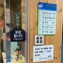 허가네본가 | 대전 돼지갈비 맛집 숯불구이 돼지왕갈비 갈마동 허가네본가